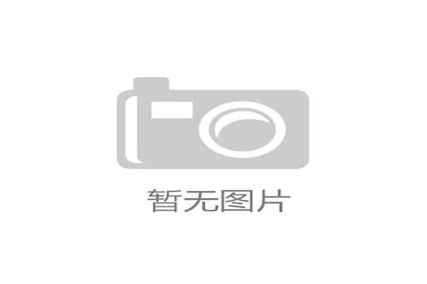 奥体中心体育场直播链路并轨数据中台，多机位画面延迟缩减至毫秒级响应