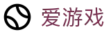 爱游戏（中国） · ayx品牌资讯中心